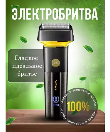 VGR Ultraton electrician for smoothness - Buy Online on GoSupps.com