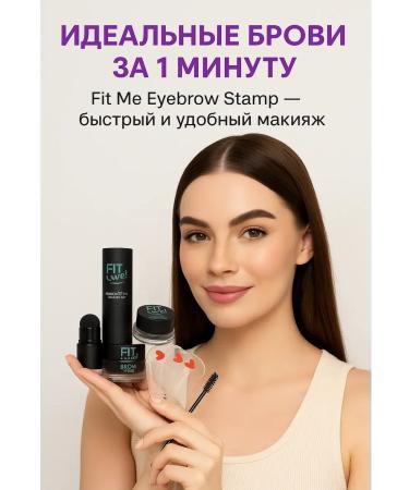 MIS31 gel kit for eyebrows