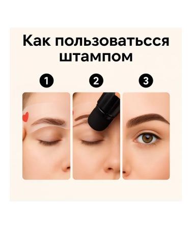 MIS31 gel kit for eyebrows - Buy Online on GoSupps.com
