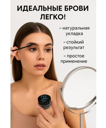 MIS31 gel kit for eyebrows - Buy Online on GoSupps.com