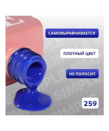 Three-phase blue gel-fluid for nails 10 ml LED UV - Buy Online on GoSupps.com