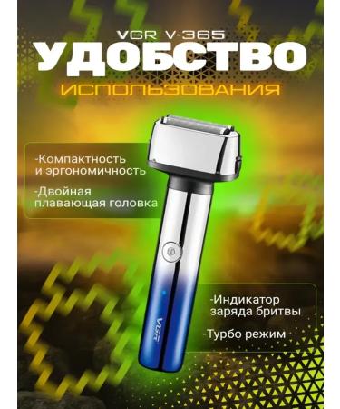 Multifunctional razor set 3 in 1 - Buy Online on GoSupps.com