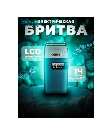 Modern Electric Burn for smoothness - Buy Online on GoSupps.com