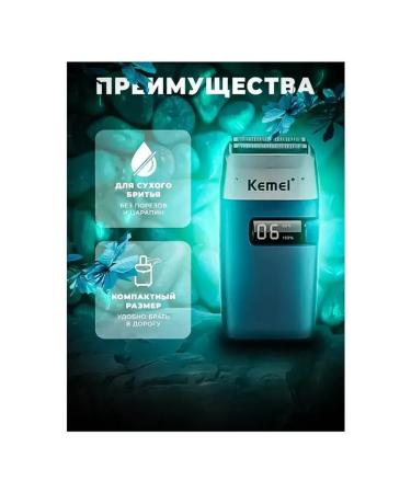 Modern Electric Burn for smoothness - Buy Online on GoSupps.com