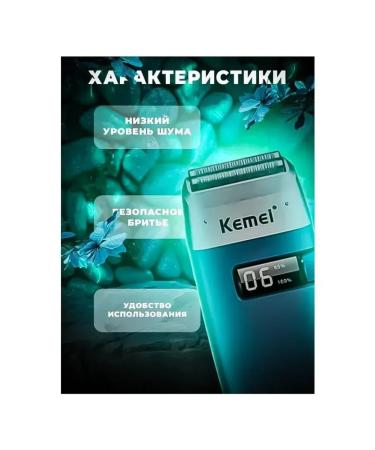 Modern Electric Burn for smoothness - Buy Online on GoSupps.com