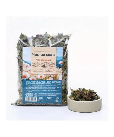 Good health Herbal tea for clean skin - Buy Online on GoSupps.com