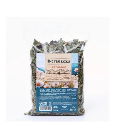 Good health Herbal tea for clean skin - Buy Online on GoSupps.com