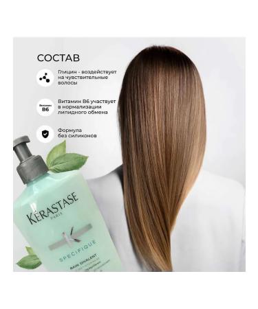 Kerastase Specifique Bain Divalent Shampoo for Combination Hair 500ml - Buy Online on GoSupps.com