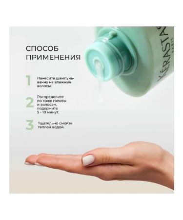 Kerastase Specifique Bain Divalent Shampoo for Combination Hair 500ml - Buy Online on GoSupps.com