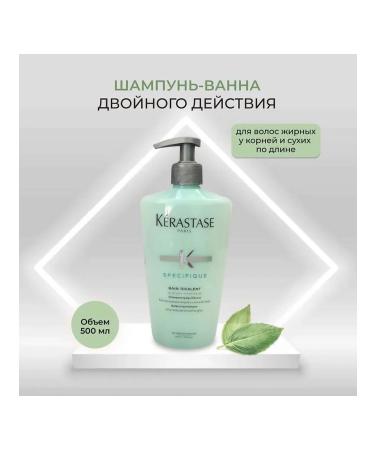 Kerastase Specifique Bain Divalent Shampoo for Combination Hair 500ml - Buy Online on GoSupps.com