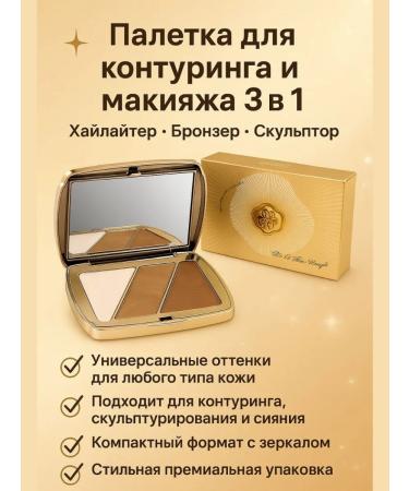 Lopez Contouring highlighter face palette - Buy Online on GoSupps.com