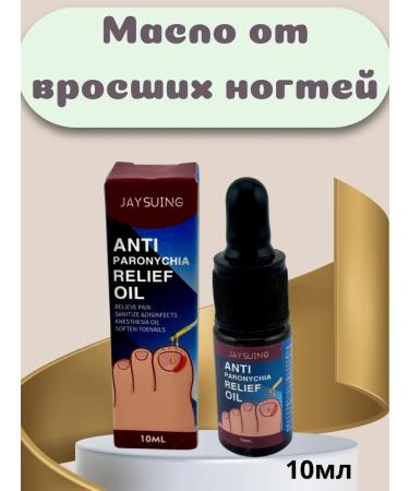 ERKE Strengthening oil from ingrown nails on the legs from the fungus