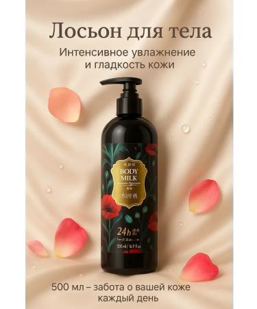 MIR88 Moisturizing Moner -Flower Farm