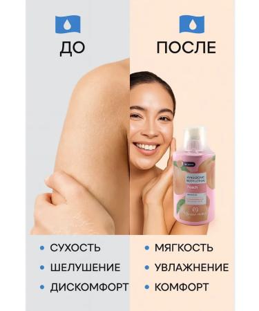 MIR88 Fruit hyaluronic moisturizing body lotion- coconut - Buy Online on GoSupps.com