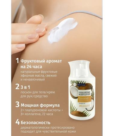 MIR88 Fruit hyaluronic moisturizing body lotion- coconut - Buy Online on GoSupps.com