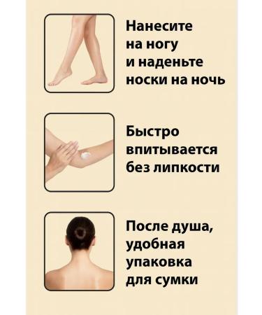 MIR88 Fruit hyaluronic moisturizing body lotion- coconut - Buy Online on GoSupps.com