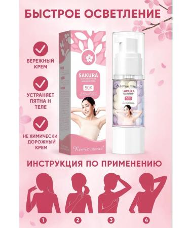 MIR88 armpit whitening cream - Buy Online on GoSupps.com