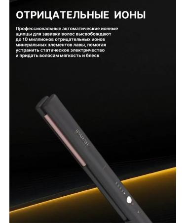 Electric power supply for hair with innovative technology - Buy Online on GoSupps.com