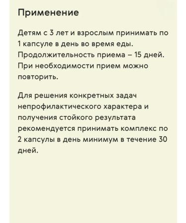 Health of Siberia Nutrition Comfort for comfortable digestion - Buy Online on GoSupps.com