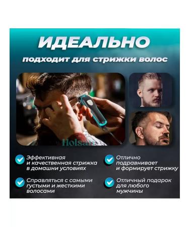 MOBILE TECHNOLGI Hair cutting machine Wended - Buy Online on GoSupps.com