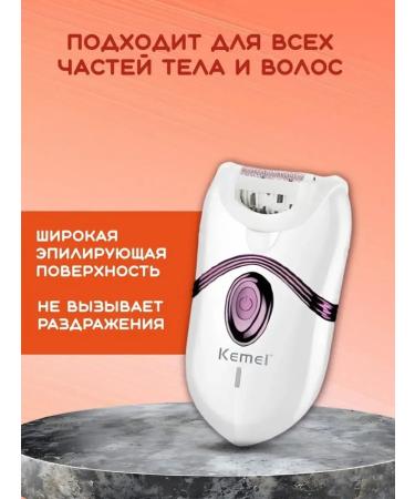 Kemei KM-395 epalator - Buy Online on GoSupps.com