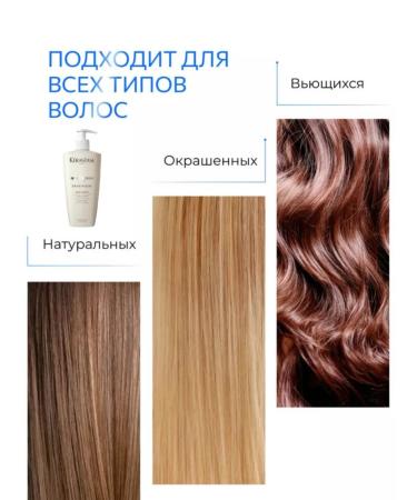 KERASTASE Densifique Bain Densite Thickening Shampoo for Fine Hair 500 ml - Buy Online on GoSupps.com