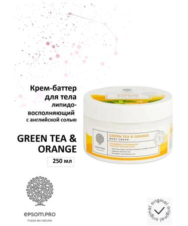 EPSOMPRO Batter Cream Lipido -Fully Green Tea & Orrange