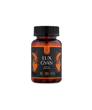 NL store Lux gyan - "luxury gyan intestinal cleansing"