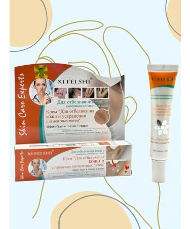 kaho Face cream moisturizer from pigmentation - Buy Online on GoSupps.com