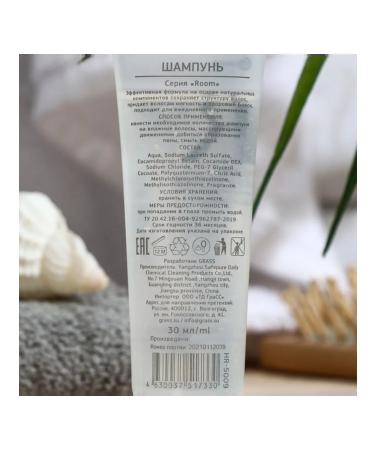 SARGAN Hair shampoo 30 ml tube - Buy Online on GoSupps.com