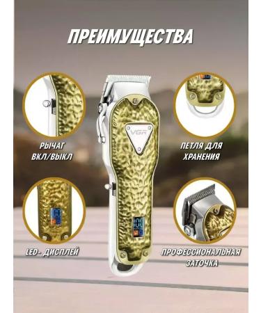 Wireless haircut machine style and quality