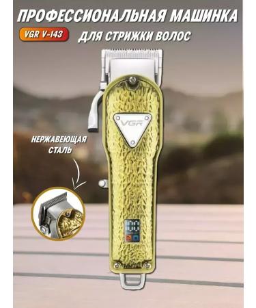 Wireless haircut machine style and quality - Buy Online on GoSupps.com