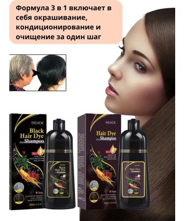 remini322 Hair paint shampoo - Buy Online on GoSupps.com