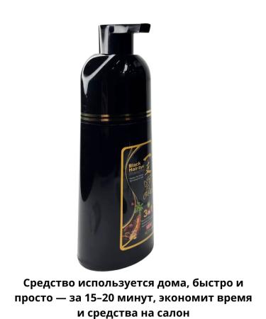 remini322 Hair paint shampoo - Buy Online on GoSupps.com