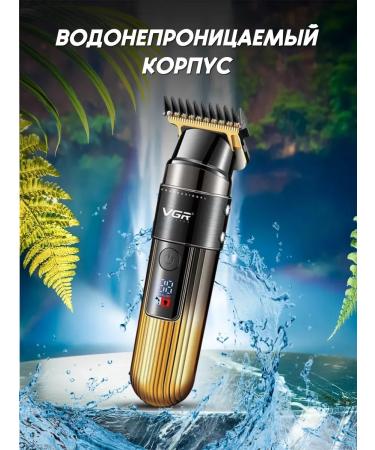 VGR Modern trimmer for a stylish haircut - Buy Online on GoSupps.com