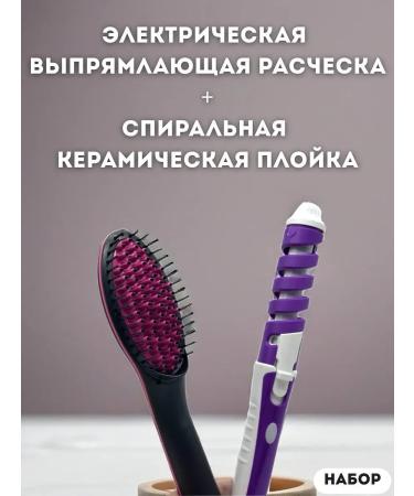 atenty Hair rectifier and curling iron for girls 2B1