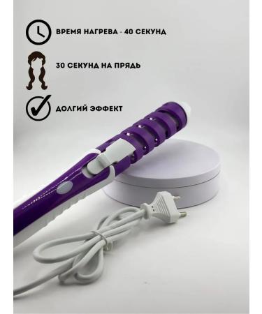 atenty Hair rectifier and curling iron for girls 2B1 - Buy Online on GoSupps.com