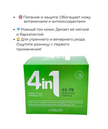 Ouch Moisturizing face cream Korean cosmetics - Buy Online on GoSupps.com