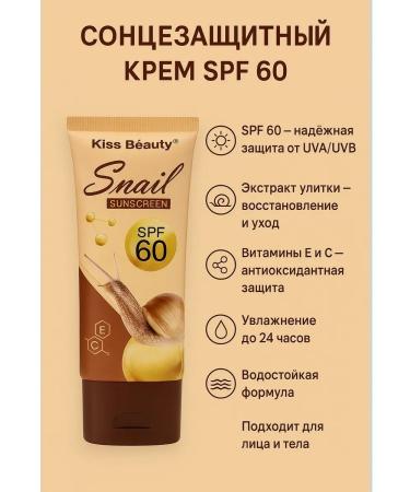 fff86 Sunny cream SPF 60 - Buy Online on GoSupps.com