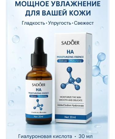 Zamira Moisturizer with hyaluronic acid