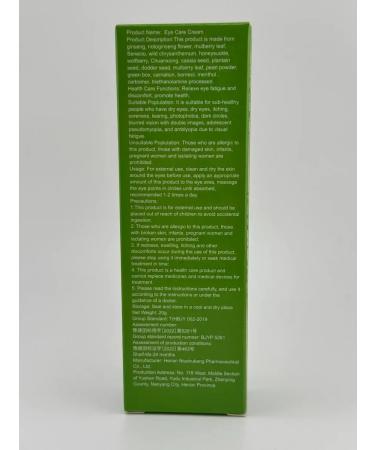 SARY Eye cream from fatigue edema and dark circles - Buy Online on GoSupps.com
