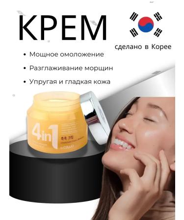 Ouch Korean face cream gift to a colleague for March 8