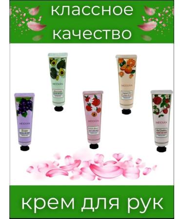 NT83 A set of hand creams moisturized with aromas - Buy Online on GoSupps.com