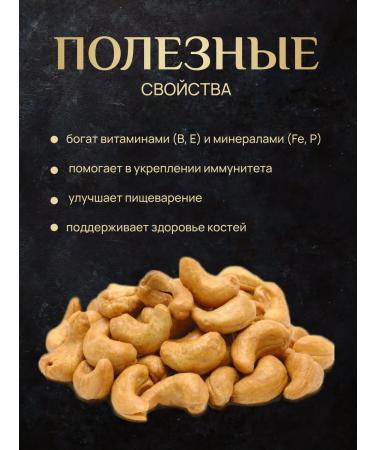 Frutta Melograno Cashew fried 1 kg - Buy Online on GoSupps.com