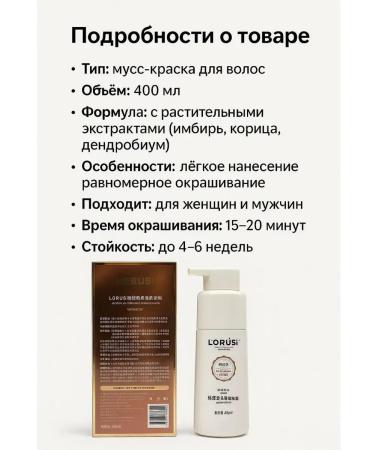 MSK92 Moss-moss shampoo for hairy tea 400 ml - Buy Online on GoSupps.com