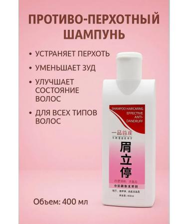 MSK92 Effective shampoo against dandruff 400 ml