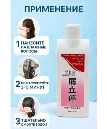 MSK92 Effective shampoo against dandruff 400 ml - Buy Online on GoSupps.com
