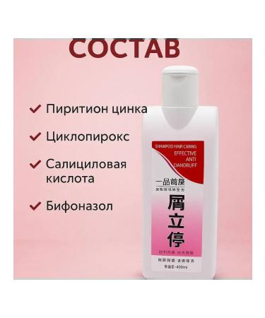 MSK92 Effective shampoo against dandruff 400 ml - Buy Online on GoSupps.com