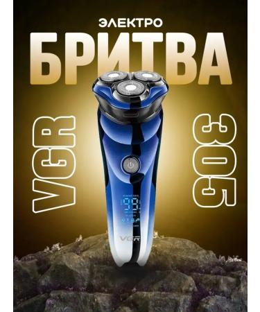 VGR Ultraton waterproof electric brood - Buy Online on GoSupps.com