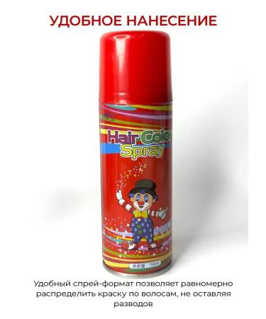 Seagull123 hair dye children's set 2 colors - Buy Online on GoSupps.com